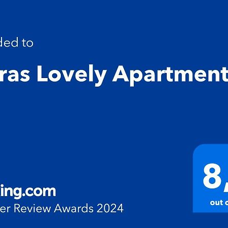 Thiras Lovely Apartment By Zain Афины Экстерьер фото